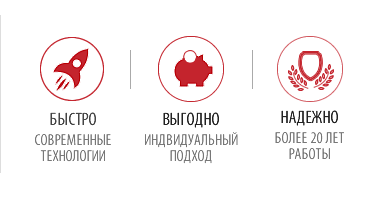 Преимущества